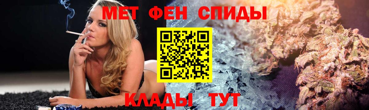 АМФ Розовый Заринск