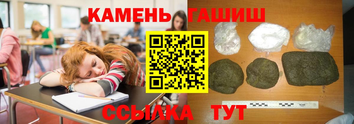 ГАШ Ice-O-Lator Заринск