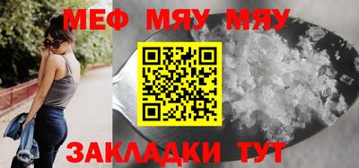мдпв Бугуруслан