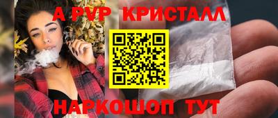 Альфа ПВП Будённовск