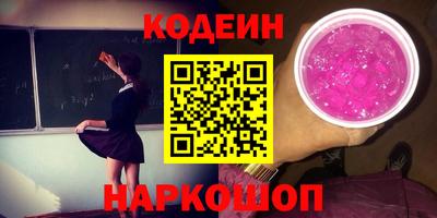 скорость Бузулук