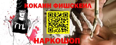 скорость Бузулук