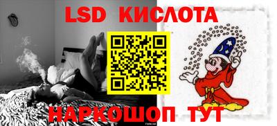 скорость Бузулук