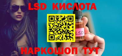 Альфа ПВП Будённовск