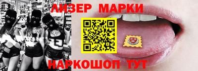 скорость Бузулук