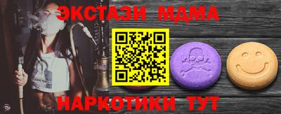 мдпв Бугуруслан