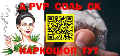 скорость Бузулук