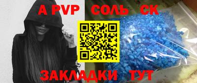 скорость Бузулук