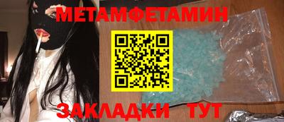 скорость Бузулук