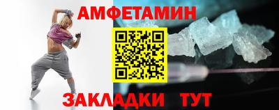 Альфа ПВП Будённовск