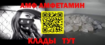 Альфа ПВП Будённовск
