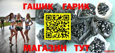 Альфа ПВП Будённовск