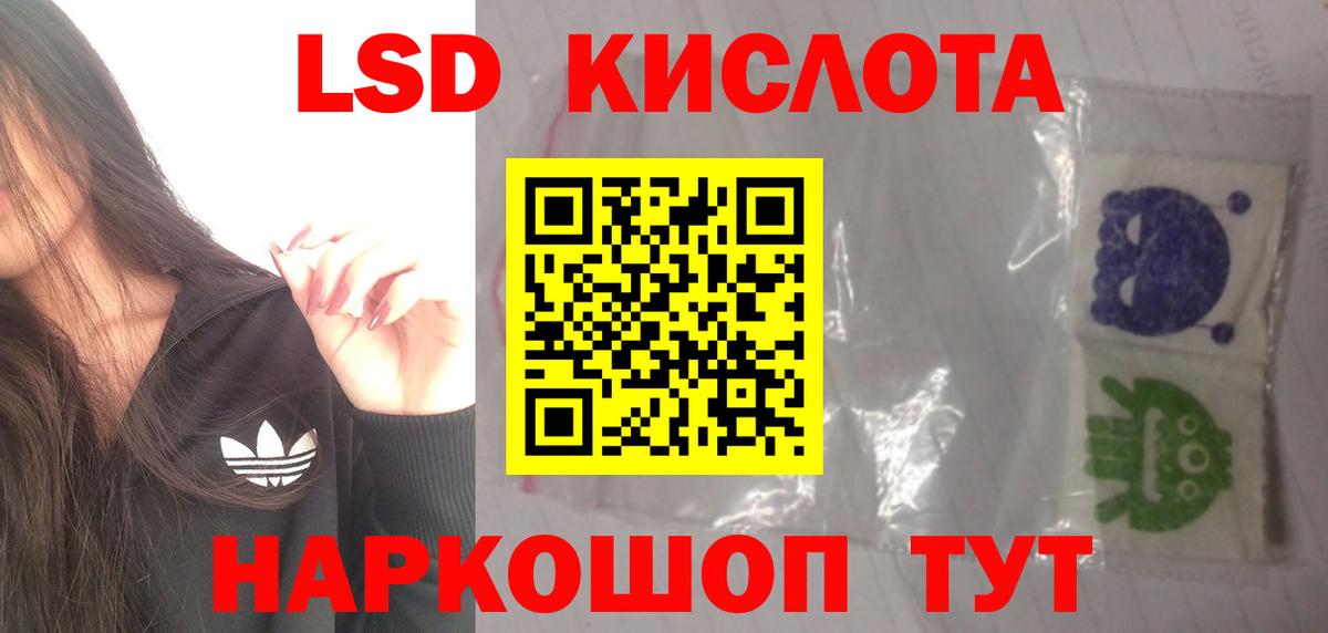 Заринск  Лсд 25 экстази кислота  LSD-25 экстази  LSD-25 экстази ecstasy  Вход с VPN 