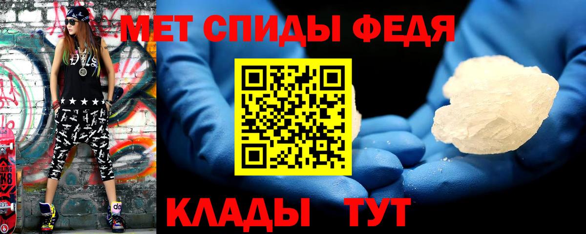 Метамфетамин Methamphetamine Заринск
